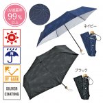 ノベルティ・粗品で人気の「 フラワーライン・晴雨兼用折りたたみ傘　１個」