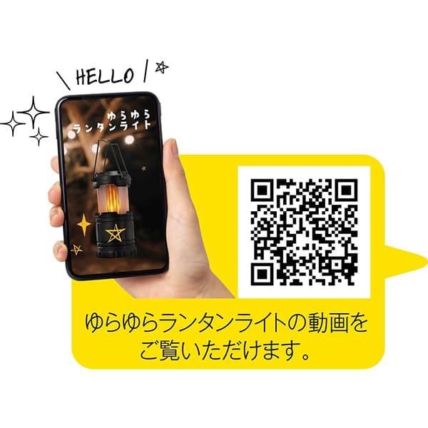 ゆらゆらランタンライト テレワーク関連 - polivita.eu