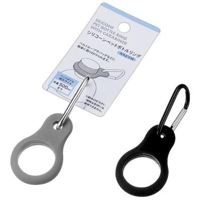 ノベルティ 販促品 粗品 景品用としてオススメなシリコーンペットボトルリング カラビナ付 1個です ノベルティ 販促品 粗品 景品用としてオススメなシリコーンペットボトルリング カラビナ付 1個です