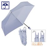 ノベルティ・粗品で人気の「 カラビナ付折りたたみ傘（ブルー）」