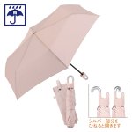 ノベルティ・粗品で人気の「 カラビナ付折りたたみ傘（ピンク）」