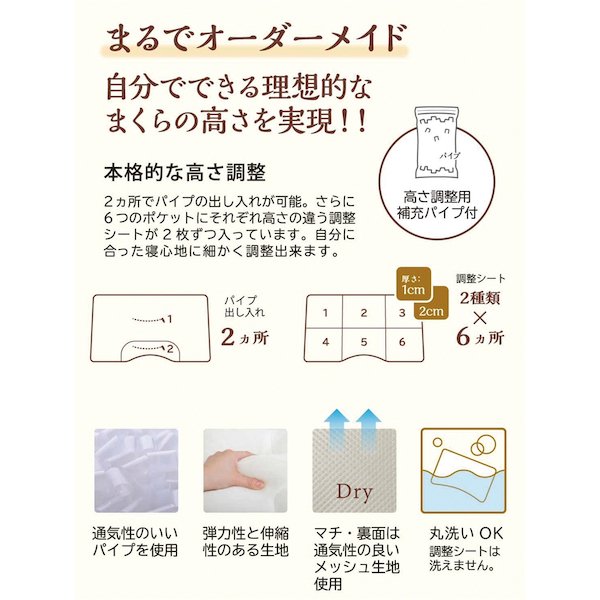 ノベルティ、販促品、粗品、景品用としてオススメなまるでオーダー