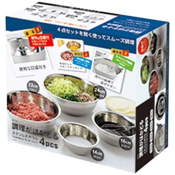 ノベルティ、販促品、粗品、景品用としてオススメな調理が ノベルティ、販促品、粗品、景品用としてオススメな調理が