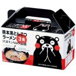 ノベルティ・粗品で人気の「熊本黒とんこつラーメン３食入（くまモンＶｅｒ）」