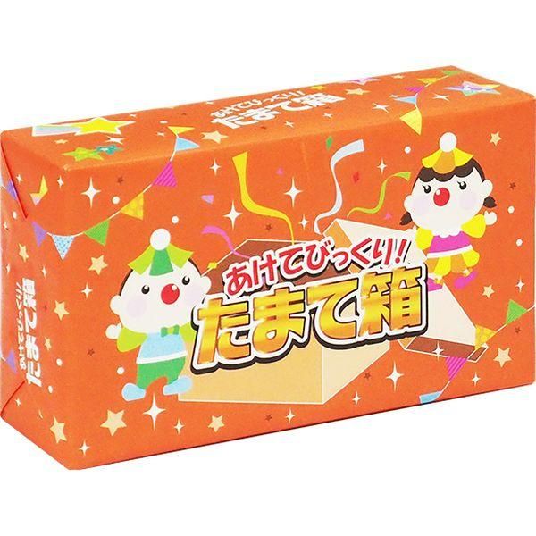 ノベルティ、販促品、粗品、景品用としてオススメなあけてびっくり