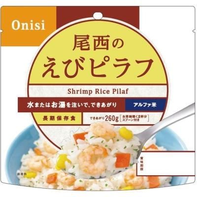 タイムセール 探し方 ノベルティ、販促品、粗品、景品用としてオススメな尾西食品 ダイエットフード