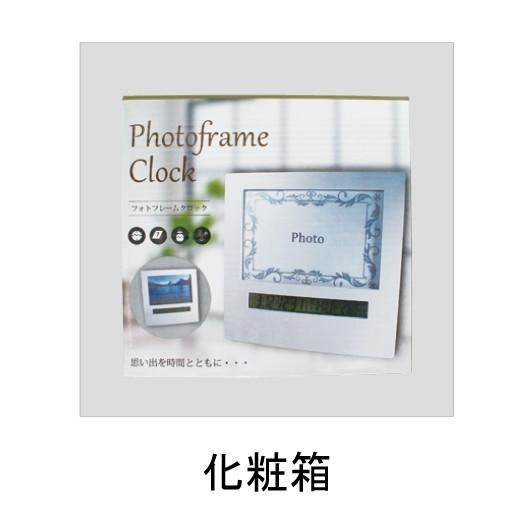 ノベルティ、販促品、粗品、景品用としてオススメなフォト