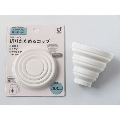 ノベルティ、販促品、粗品、景品用としてオススメな折りたたみコップ