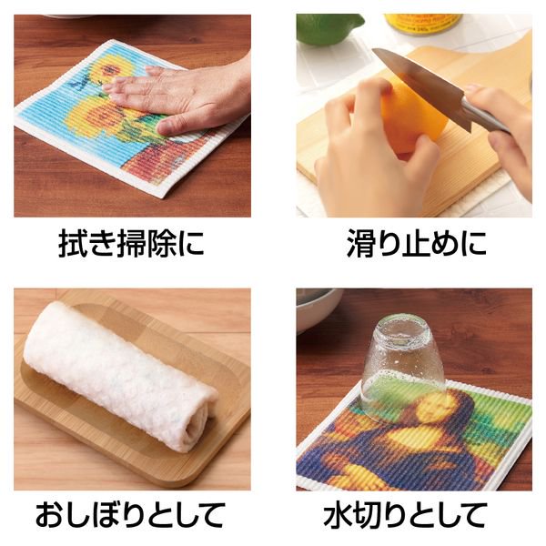 ノベルティ、販促品、粗品、景品用としてオススメな超吸水！アートな