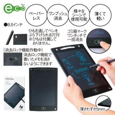 電子メモパッド ｜バズノベルティ