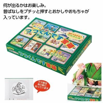 僕とシッポと神楽坂 未開封品/初回生産限定盤 〇｜トレファクONLINE