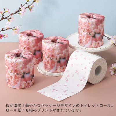 ノベルティ、販促品、粗品、景品用としてオススメな【国産】桜