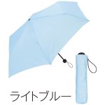 ノベルティ・粗品で人気の「ザ・折りたたみ傘　＃ｓｕｓｔａｉｎａｂｌｅ　１本　１個」