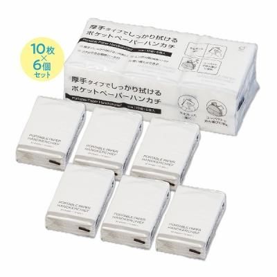 （美品）最終値段ノベルティーROLEX ハンカチ 3枚セット1箱セット スペイン 語 ドラえもん 新品未使用 非売品]ロレックス
