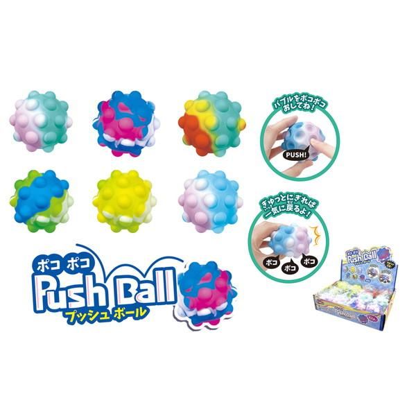 ノベルティ、販促品、粗品、景品用としてオススメなポコポコプッシュ