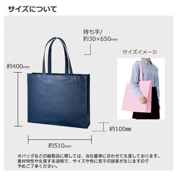 イベント 用 販売 バッグ