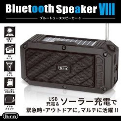 ノベルティ、販促品、粗品、景品用としてオススメなＢｌｕｅｔｏｏｔｈ