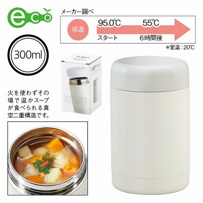 ノベルティ、販促品、粗品、景品用としてオススメなＭＩＰ真空二重構造