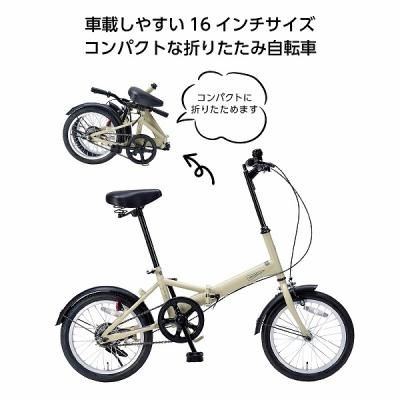 美品】ヘルメット付き子供用16インチソフィア自転車 大々的