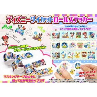 海外マステ ♡マステ10巻 ロールシール2巻 セット売り