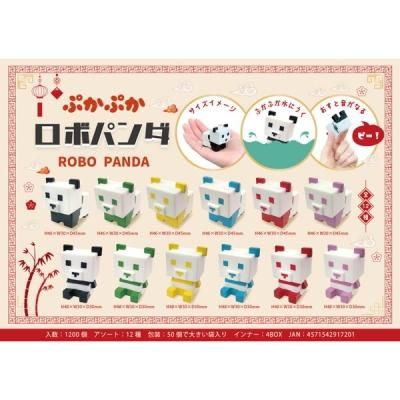 ノベルティ、販促品、粗品、景品用としてオススメなぷかぷか