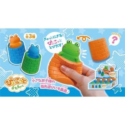 ノベルティ、販促品、粗品、景品用としてオススメなぴょこっとかえる