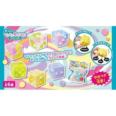 ノベルティ、販促品、粗品、景品用としてオススメなポコポコプッシュ