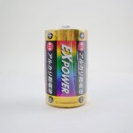 ノベルティ・粗品で人気の「アルカリ乾電池ＥＸＰＯＷＥＲ単一型１Ｐパック」