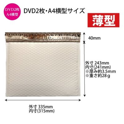 新品】TANOSEE ふさわしかっ クッション封筒 A4用 内寸235×330mm 茶 1ケース（