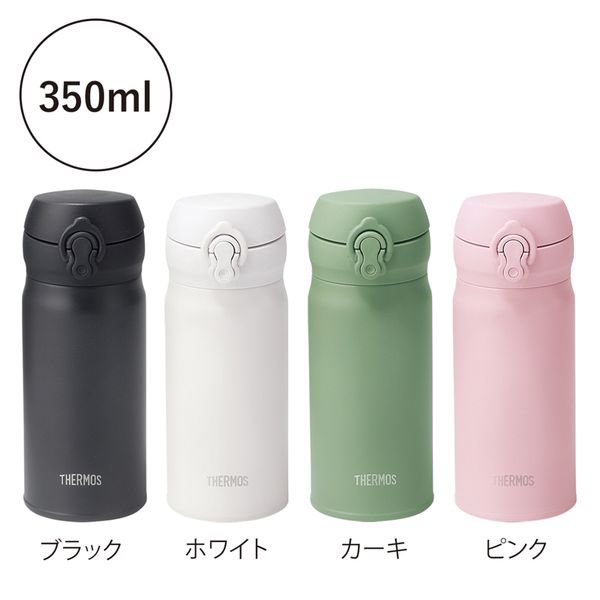 中古】 THERMOS FCRB EMBLEM ノベルティ付 サーモス MU バーベキュー