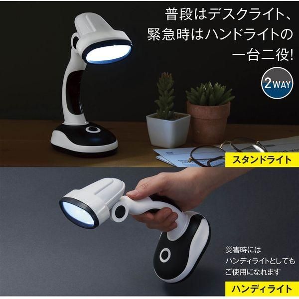 ノベルティ、販促品、粗品、景品用としてオススメな2WAYスタンド