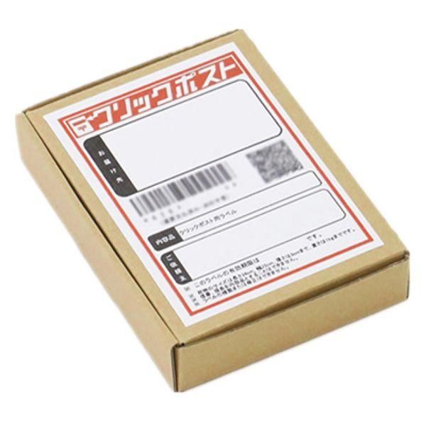 2217338 厚さ3cm対応ボックス A6