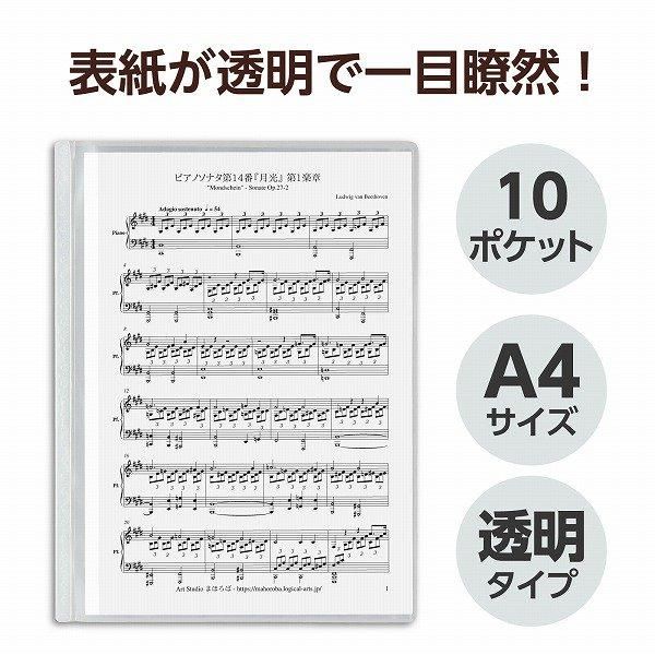 ノベルティ、販促品、粗品、景品用としてオススメな薄型クリア ノベルティ、販促品、粗品、景品用としてオススメな薄型クリア