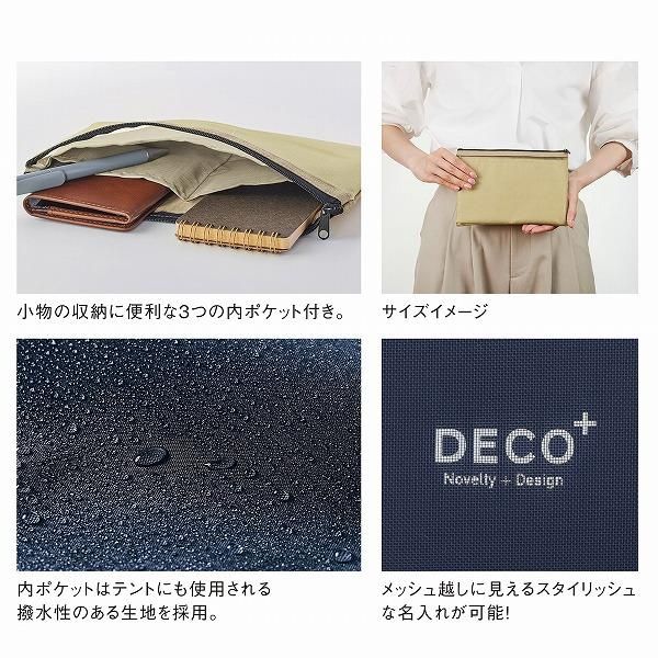 ノベルティ、販促品、粗品、景品用としてオススメなセパレート