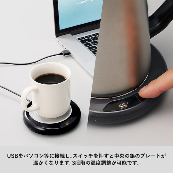 ノベルティ、販促品、粗品、景品用としてオススメなＵＳＢカップ