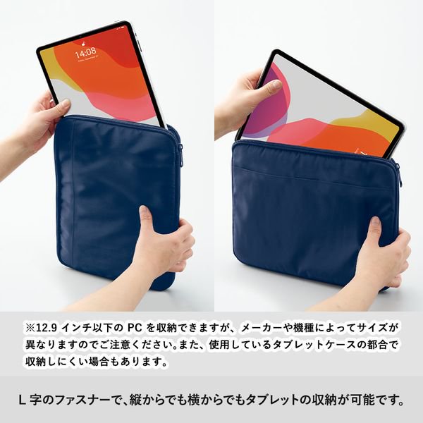 ノベルティ、販促品、粗品、景品用としてオススメなタブレットケース