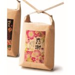 ノベルティ・粗品で人気の「 祝いお米　２合　桜」