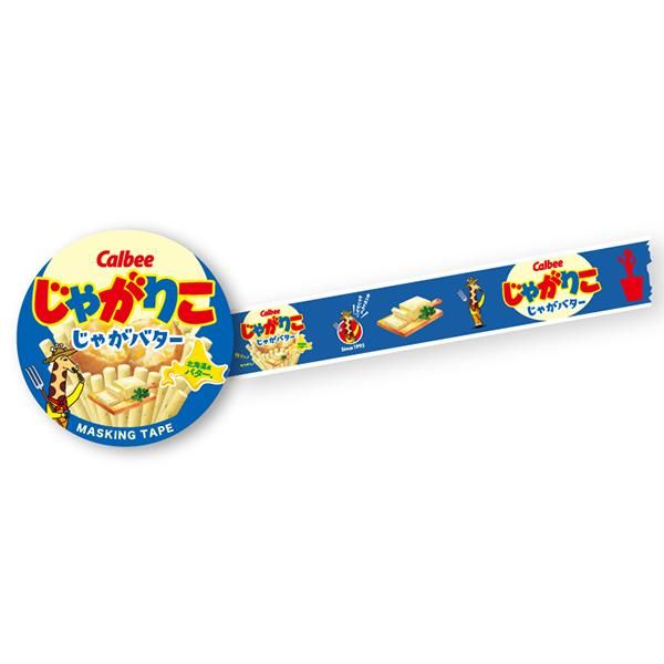 Amazon.co.jp: カルビー じゃがりこオリジナルマスキングテープ