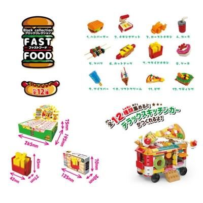 【SALE/60%OFF】 ノベルティ、販促品、粗品、景品用としてオススメなブロック ブロック