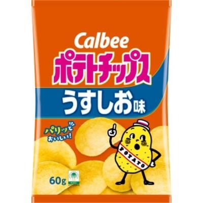 ノベルティ、販促品、粗品、景品用としてオススメなポテト