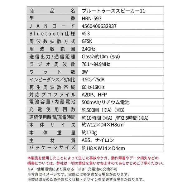 ノベルティ、販促品、粗品、景品用としてオススメな