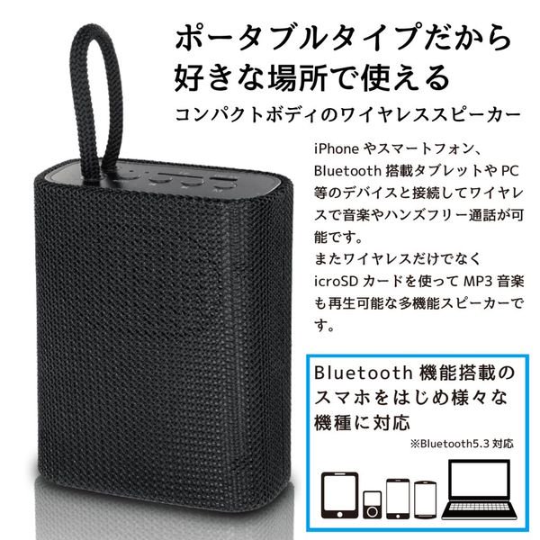 Bluetooth スピーカー 高音質 防水 ワイヤレス アウトドア グリーン
