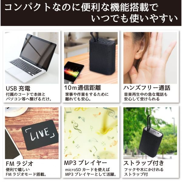 ノベルティ、販促品、粗品、景品用としてオススメなＢｌｕｅｔｏｏｔｈ