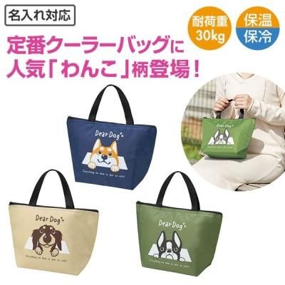 DOGDEPT オリジナルクーラーバッグ ドッグデプト 保冷バッグ