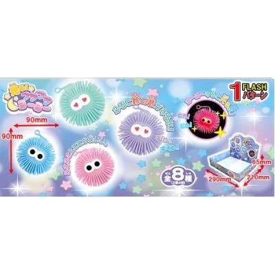 ノベルティ、販促品、粗品、景品用としてオススメな光る！フサフサ