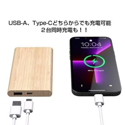 ノベルティ、販促品、粗品、景品用としてオススメなBamboo
