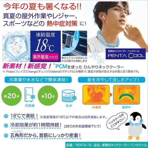 ノベルティ、販促品、粗品、景品用としてオススメな新素材ネック