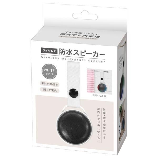 ノベルティ、販促品、粗品、景品用としてオススメなワイヤレス 防水