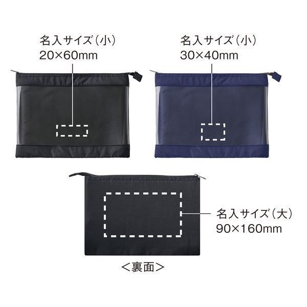 ノベルティ、販促品、粗品、景品用としてオススメなテントクロスクリア