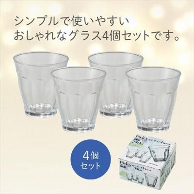非売品】コンプレックスビズ ベルばら ノベルティ（非売品